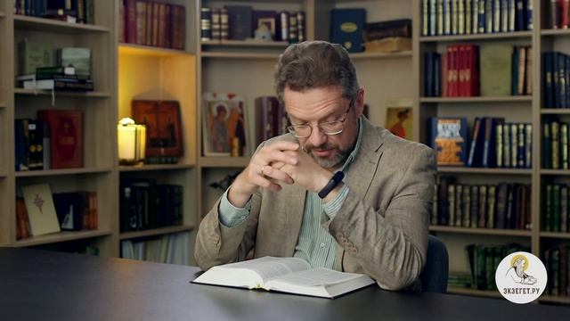 1-я Книга Паралипоменон. Глава 13. Андрей Десницкий. Ветхий Завет смотреть онлайн