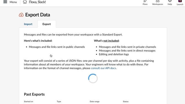 tada.hack #1: Экспорт данных из Slack. Как перейти на tada.team, не теряя переписку смотреть онлайн