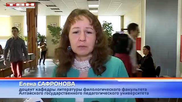 13-я международная НПК по творчеству Достоевского смотреть онлайн