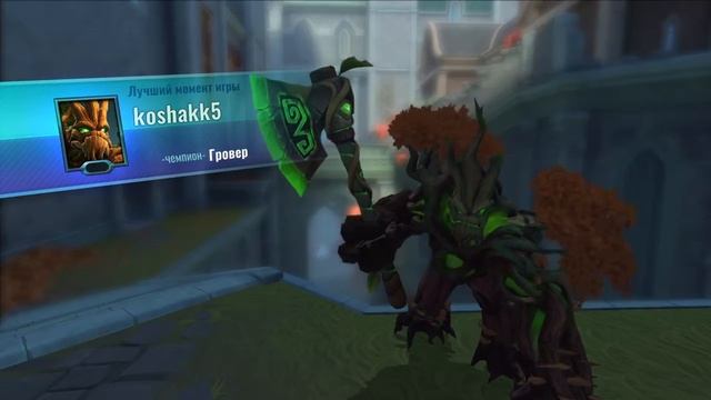 Paladins чуток лагает смотреть онлайн