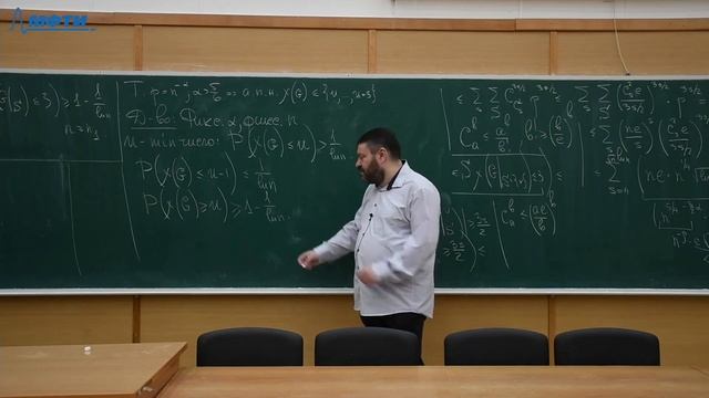 Дискретный анализ 11. Доказательство теоремы Боллобаша смотреть онлайн