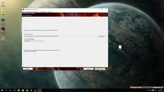 Как создать образ Windows iso смотреть онлайн