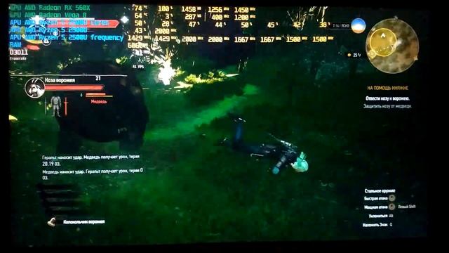 The Witcher 3: Wild Hunt | Тест | Acer Nitro 5 AN515-42-R2VK | AMD Ryzen 5 2500U | Radeon RX 560X смотреть онлайн