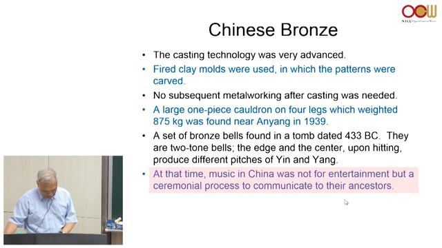 杜經寧院士 - lecture 1 材料發展對文明化的衝擊：石器到鐵器時代 смотреть онлайн