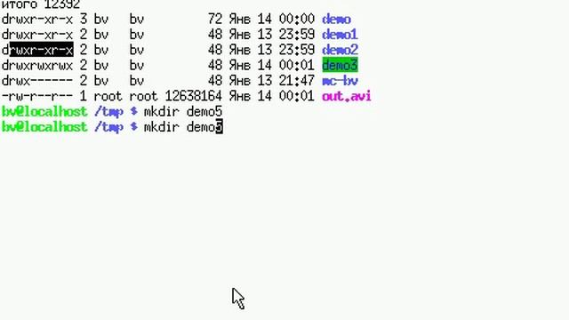 Davnozdu ScreenCast #3 (Создание папок и файлов) смотреть онлайн