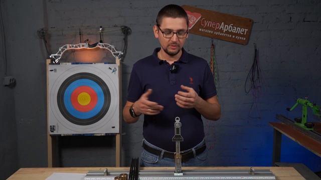 Как настроить и подобрать стрелы для стрельбы из лука? Часть 2. | Fire Nock PAPS | Superarbalet.ru смотреть онлайн