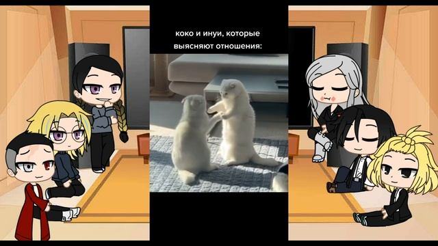 Реакция Бонтен на будущее ӏӏ Реакция Токийские мстители смотреть онлайн