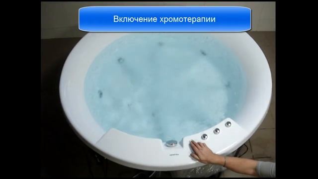 Гидромассажная ванна с аэрацией и хромотерапией ... www.msant.ru смотреть онлайн