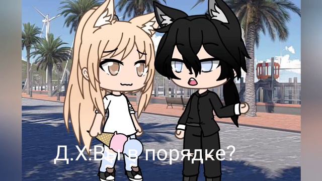 Мини фильм,, Мой телохранитель"|2 часть|конец| смотреть онлайн