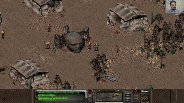 Fallout 2: Начало игры смотреть онлайн