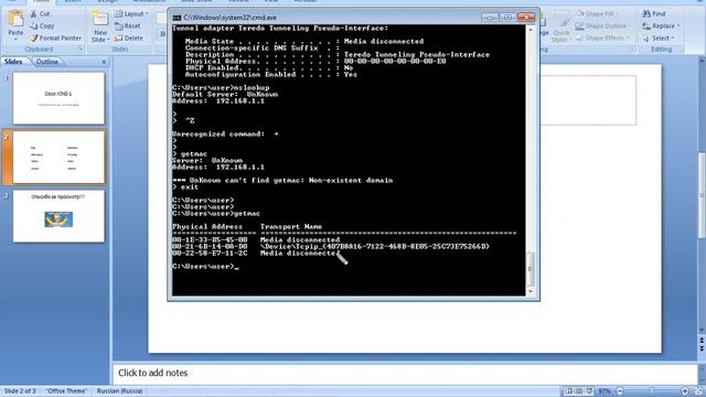 Компьютерные урокиУроки CiscoCCNA 200 301 часть1 Урок 13 Инструменты смотреть онлайн
