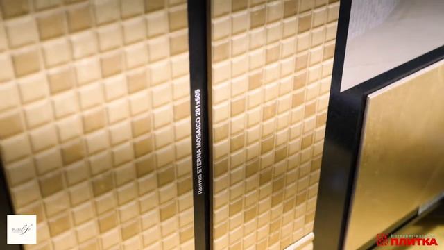 ПЛИТКА ДЛЯ ВАННОЙ КЕРЛАЙФ ETERNA смотреть онлайн