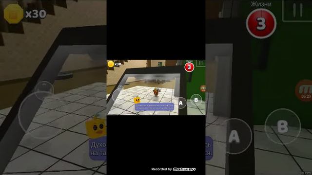 первый раз на своём телефоне в 3D платформе прохожу огромный дом смотреть онлайн