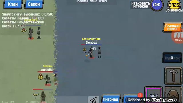 Zombix online | Купил пак за 299 и выполнил все начальные квесты смотреть онлайн