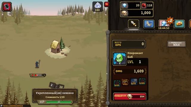 ЭВОЛЮЦИЯ ЗОМБИ ЧТОБЫ ЖРАТЬ ЛЮДЕЙ В ИГРЕ ZOMBIDLE! смотреть онлайн