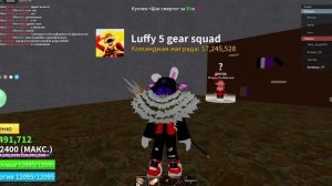 Как получить все стили боя в блокс фрутс!!!/Обзор на все стили боя в блокс фрутс роблокс????