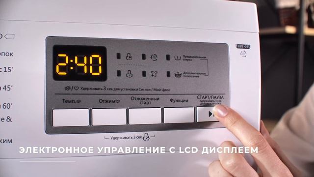 Видеообзор стиральной машины MAUNFELD MFWM147WHC, MFWM147WHW смотреть онлайн