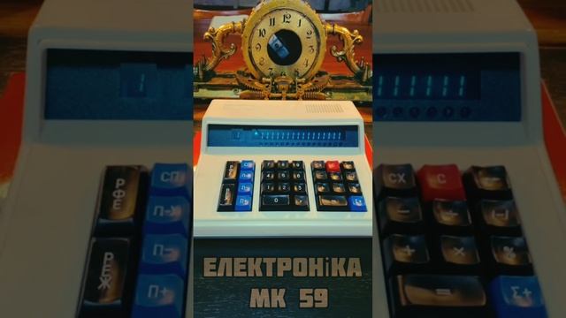 Геркон клавиатура Электроника МК-59 | Reed switch keyboard Electronics MK-59 смотреть онлайн