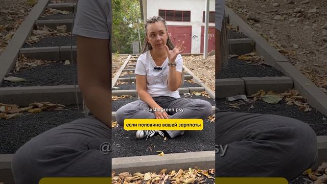 Кредит. Хорошо или плохо? #кредит #психолог #семья #казахстан #алматы #психологонлайн #отношения смотреть онлайн