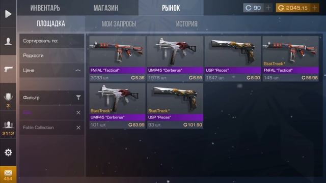 КРАФТ FNFAL LEATHER НА 500.000 ГОЛДЫ! ПОЛ МИЛЛИОНА В КРАФТ В СТАНДОФФ САМЫЙ ДОРОГОЙ КРАФТ В STANDOF