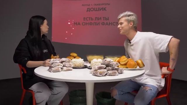 Почему Дашу Дошик все хейтят? смотреть онлайн
