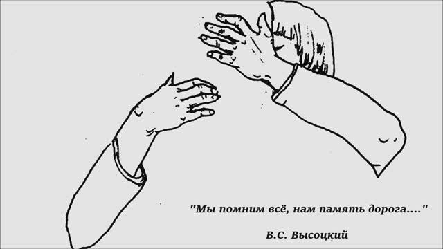 Валерий Горбачёв - МОРПЕХ смотреть онлайн