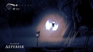 Прохождение Hollow Knight ▶Далекая деревня #46