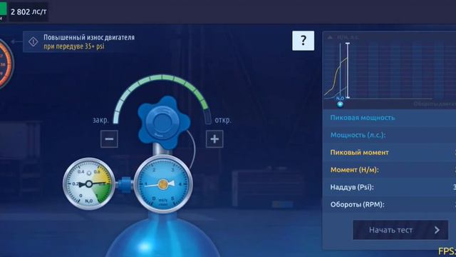 КАК ПРАВИЛЬНО НАСТРОИТЬ НИТРО В УЛИЧНЫХ ГОНКАХ!!! DRAG RACING!!! смотреть онлайн