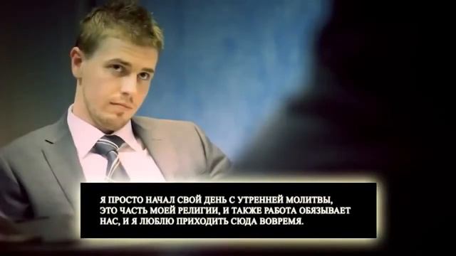 Один день мусульманский жизнь смотреть онлайн