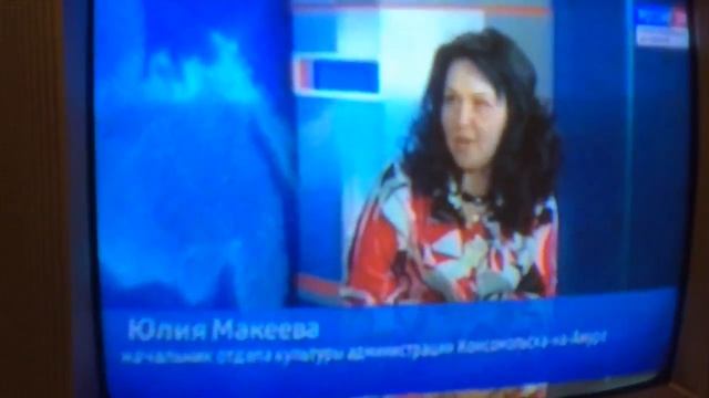 Интервью Юлии Макеевой, начальника отдела культуры города Юности. смотреть онлайн