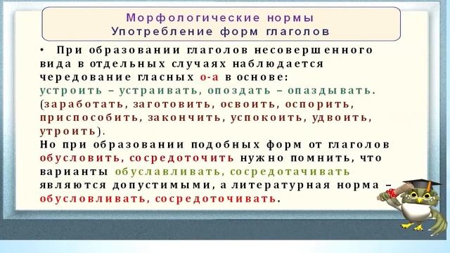 Фролова 2 14 сентября 2020 смотреть онлайн