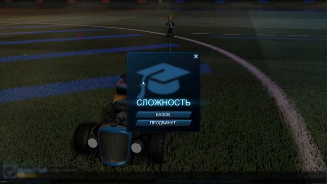 Rocket League | Курс молодого бойца. Часть 1 | #2 (Обзор) смотреть онлайн