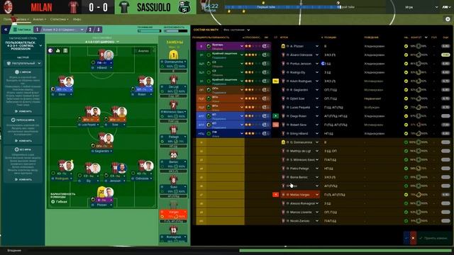Football manager 2019. Карьера за Милан № 32 смотреть онлайн