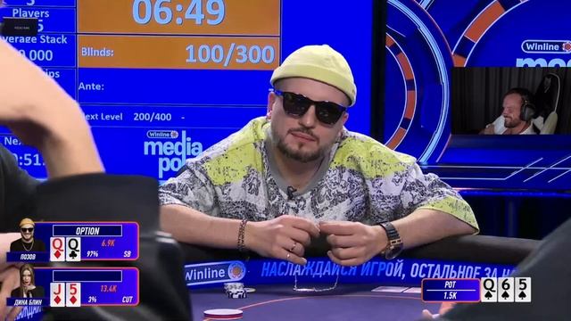 Dread 30.03.2023 | Poker - Стримеры и комики День 2 | Dota 2 - DPC - Navi Vs HR / VP Vs Team Spirit