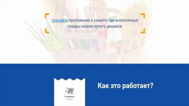 КЭШБЭК С ЧЕКОВ. ТОП-11 ПРИЛОЖЕНИЙ ДЛЯ ЗАРАБОТКА НОВИЧКУ БЕЗ ВЛОЖЕНИЙ