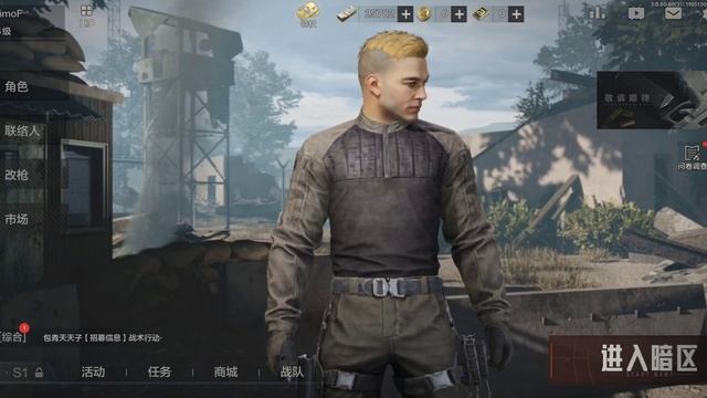 Arena Breakout сейчас можно попасть в игру! смотреть онлайн