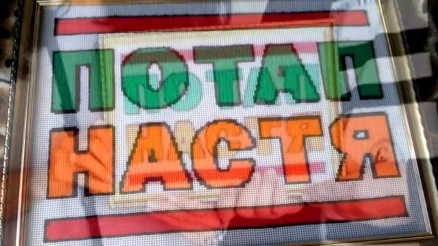Потап и Настя - 11 YEARS TOGETHER | 11 ЛЕТ ВМЕСТЕ смотреть онлайн