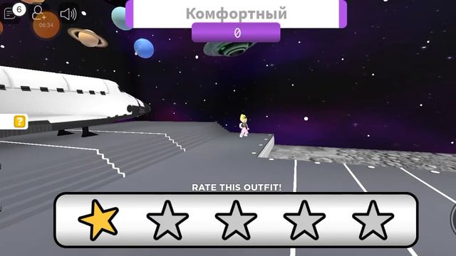 роблокс играю сама не знаю? смотреть онлайн