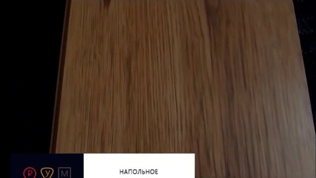 Ламинат Kronostar Home Дуб Саттер смотреть онлайн