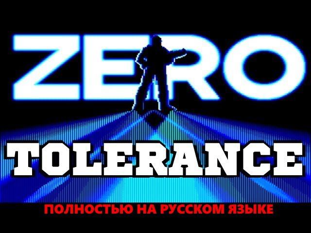 Zero Tolerance [FullRUS] [Падис|SeregaZ & Nimfa] смотреть онлайн