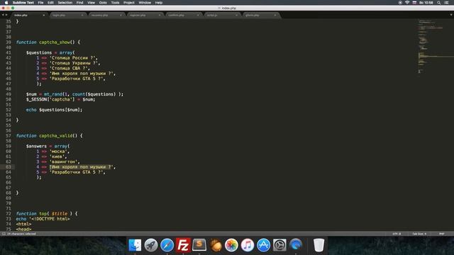 [PHP] Пишем свой движок 2.0. Нестандартная капча #5 смотреть онлайн