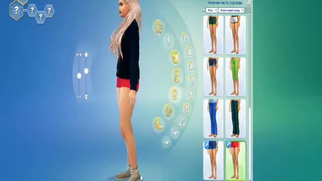 {Sims 4} Создаём подростка:3 смотреть онлайн