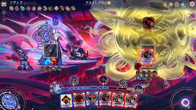 ソティス アストレアOTK【Astrea: Six-Sided Oracles】 смотреть онлайн
