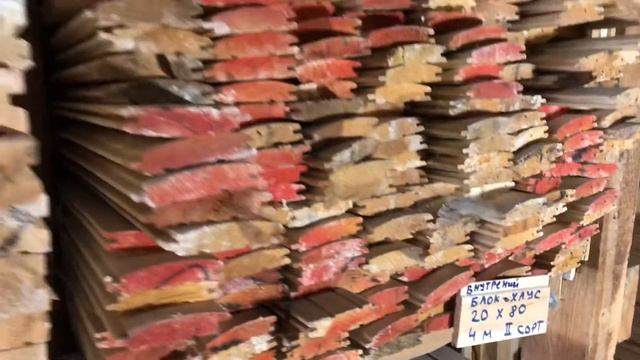 Блок хаус 2сорт.80мм.х20мм. купить в Киеве смотреть онлайн