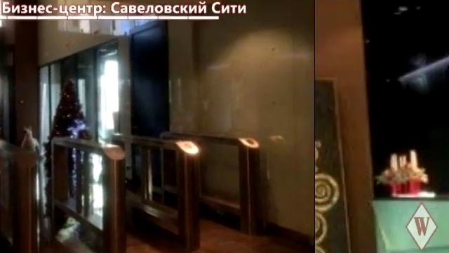 WIKIMETRIA| Бизнес-центр: Савеловский Сити | АРЕНДА ОФИСА В МОСКВЕ смотреть онлайн