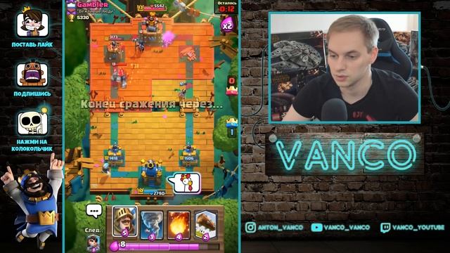 Как же я ОРУ с их колод! Грибы на 5300 кубков / Clash Royale смотреть онлайн