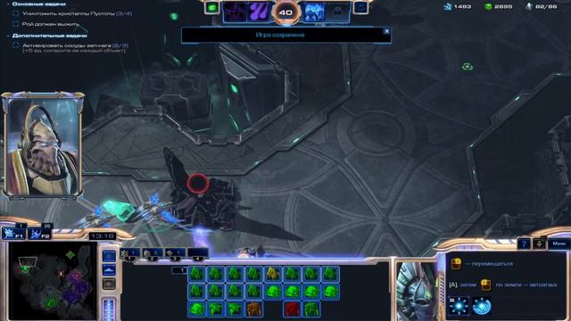 Starcraft 2 Legacy of the Void - Часть 11 - Предвестие Тьмы смотреть онлайн