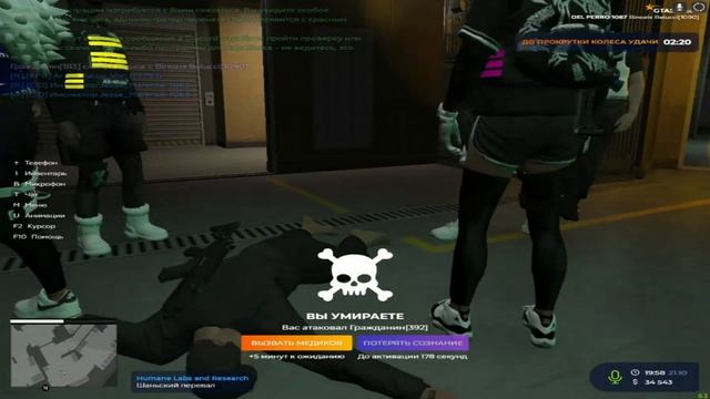 Хотели поставить на колени, но он не из робкого десятка GTA5 RP смотреть онлайн