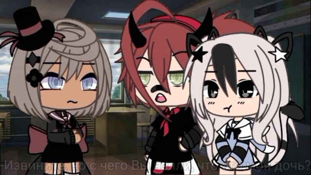 ~Меме~•[🏃]•Ваша дочь прогуливает уроки!•[📚]•||Gacha life|| смотреть онлайн