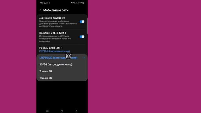 Как исправить отсутствие регистрации в сети Samsung | Ваш телефон не зарегистрирован в сети Samsung смотреть онлайн